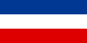 Bandeira do Reino da Iugoslávia, República Federal da Iugoslávia e Sérvia e Montenegro