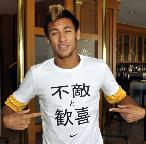 Neymar no Mundial 2011, no Japão